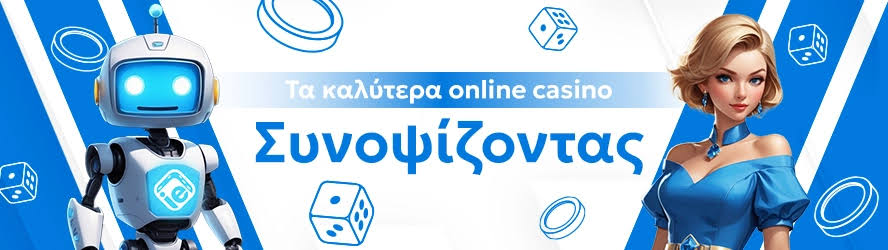 Ζωντανό Καζίνο Χωρίς Ταυτοποίηση Η Νέα Εμπειρία στον Κόσμο των Τυχερών Παιχνιδιών -578394385 Ζωντανό Καζίνο Χωρίς Ταυτοποίηση Η Νέα Εμπειρία στον Κόσμο των Τυχερών Παιχνιδιών -578394385