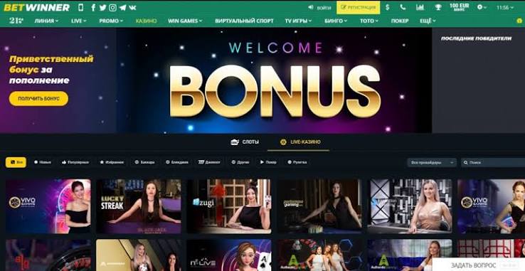 Exploring the BetWinner Gambling Platform A Comprehensive Guide