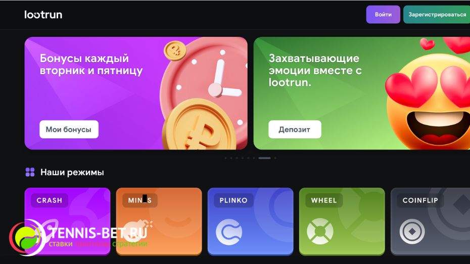 Lootrun Casino Зеркало — Вход Как Обойти Блокировки и Играть Без Препятствий
