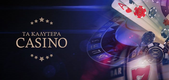 Online Καζίνο Χωρίς Ταυτοποίηση Η Νέα Τάση στον Κόσμο του Gaming -756956463 Online Καζίνο Χωρίς Ταυτοποίηση Η Νέα Τάση στον Κόσμο του Gaming -756956463