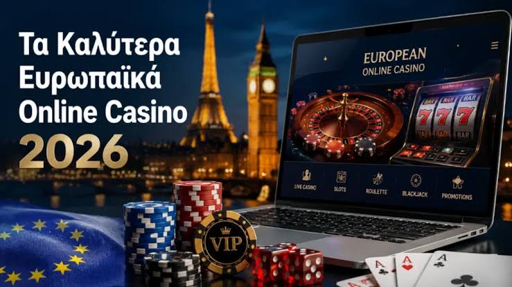Ανακαλύψτε τα καλύτερα online καζίνο